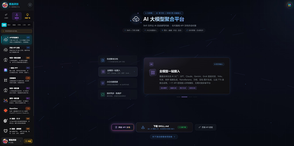 动漫相交集